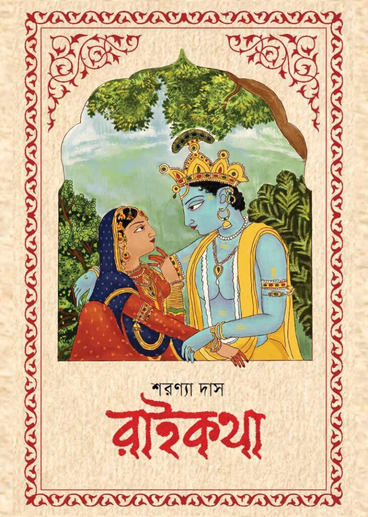 6 Poemas de Atukuri Mollaఆతుకూరి మొల్ల (5)