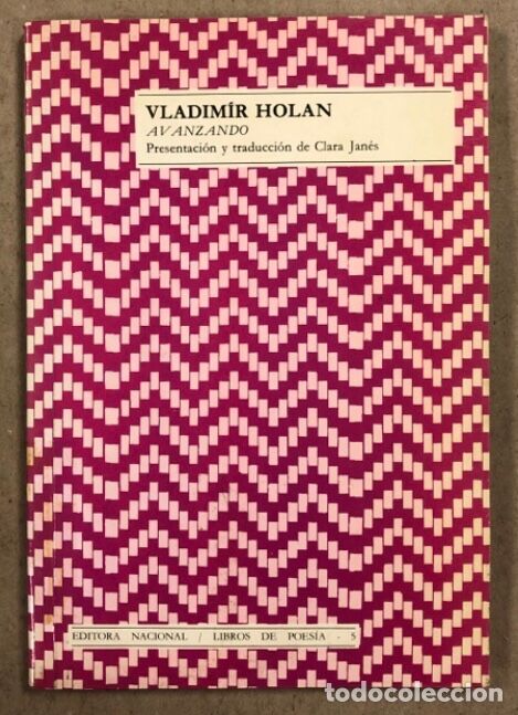 14 Poemas de Vladimír Holan  (6)