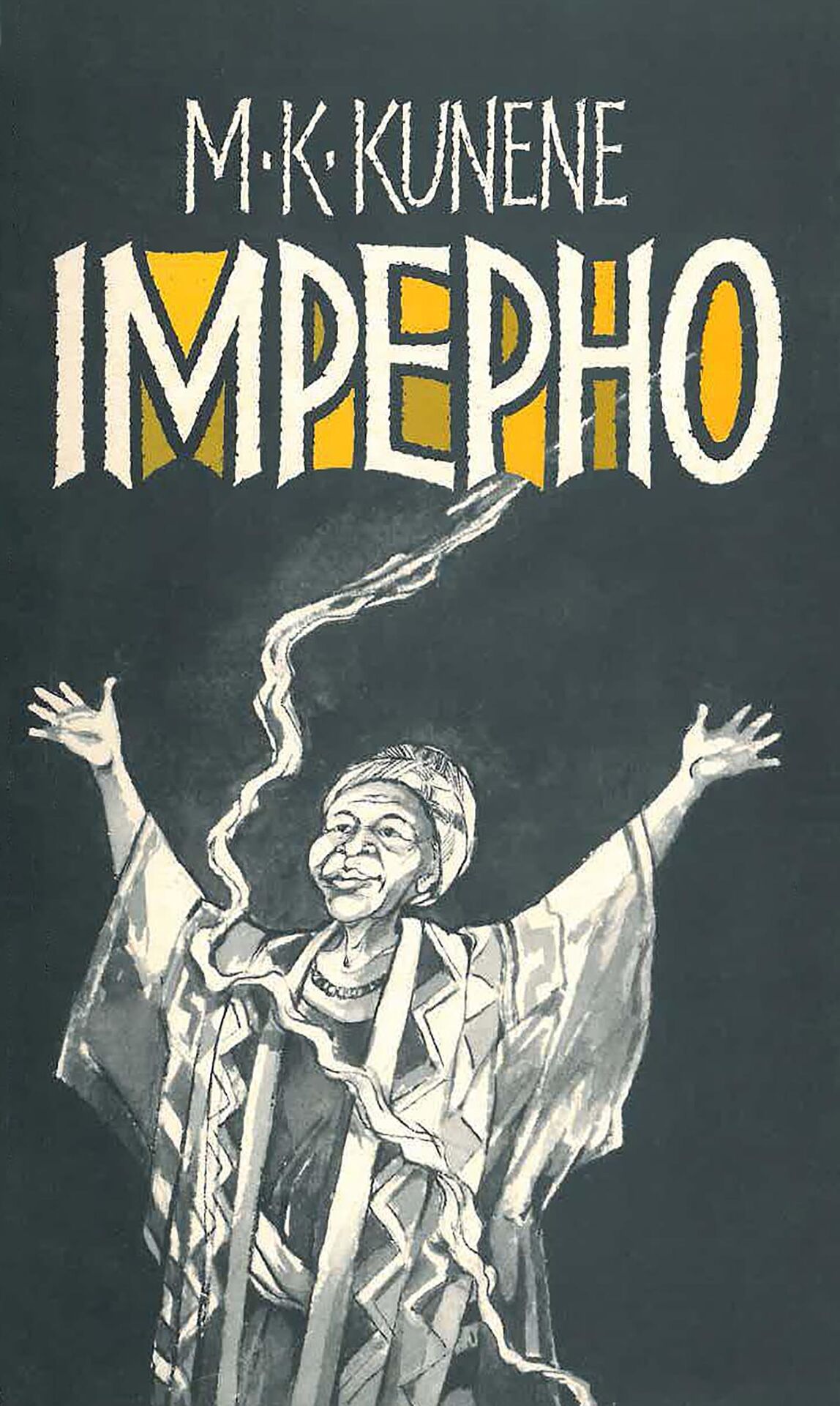 9 Poemas de Mazisi Kunene (3)