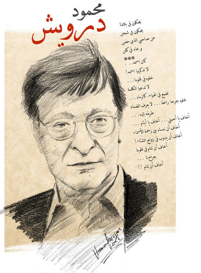 14 Poemas de Mahmud Darwish,محمود درويش (9)