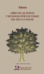 15 Poemas de Ali Ahmad Said,Adonis (5)
