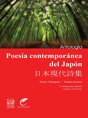 10 Poemas de Hirata Toskiko 平田俊子 (9)