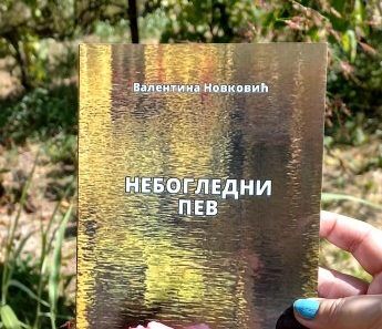 Valentina Novkovic — 12 Poemas de Valentina Novković (2)