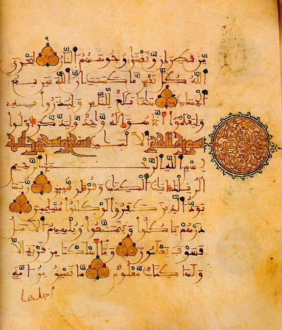 Hassana al-Tamimiyya-Al — 4 Poemas de Ḥassāna al-Tamīmiyya (2)