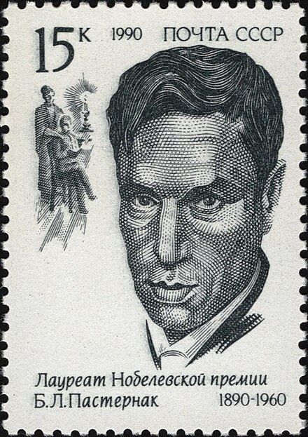11 Poemas de Borís Pasternak,Борис Пастернак (10)