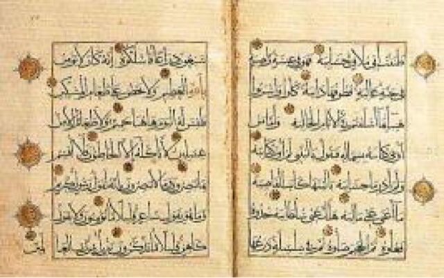Hafsa al Rakuniyya — 12 Poemas de Hafsa bint al-Hayy al-Rakuniyya  (7)