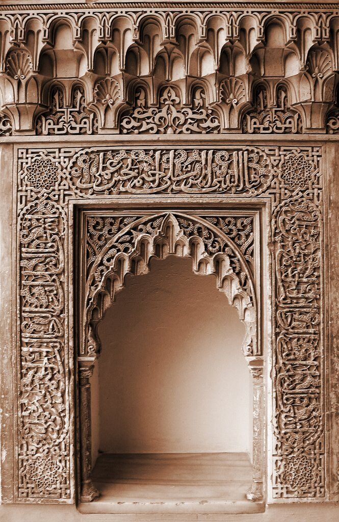 6 Poemas de Ibn al-Jatib لسان الدين بن الخطيب (2)