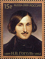 Nikolái Gógol — Nikolai Gógol (7)