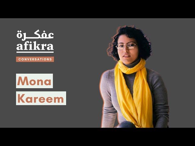 Mona Kareem — 7 Poemas de Mona Kareen منى كريم (12)