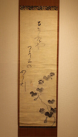 15 Poemas/haiku de Kaga no Chiyo 加賀千代女 (6)