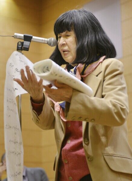 Cantautoras/es — 11 Poemas de Kazuko Shiraishi 白石 かずこ (5)