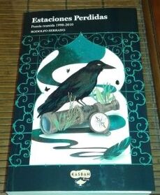 12 Poemas de Rodolfo Serrano (11)