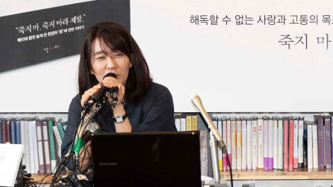 7 Poemas de Han Kang (3)