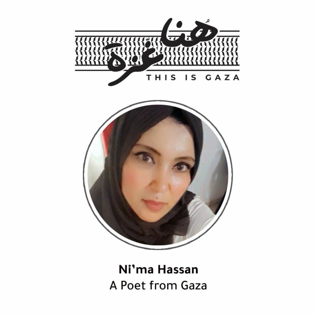 Ni'ma Hassan — 8 Poemas de Ni’ma Hassan