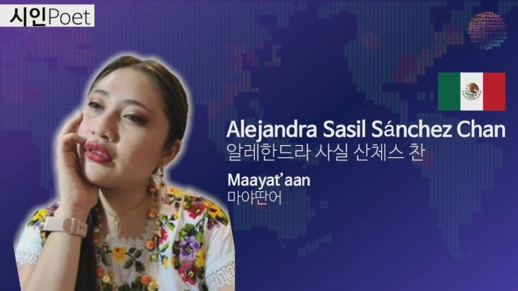 7 Poemas de Sasil Sánchez Chan (3)