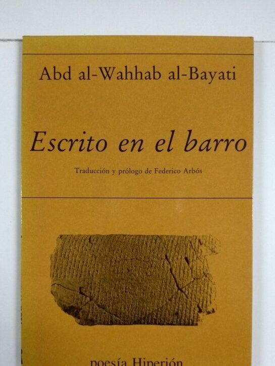 13 Poemas de Abd al-Wahhab al-Bayati (10)