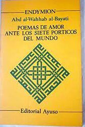 13 Poemas de Abd al-Wahhab al-Bayati (5)
