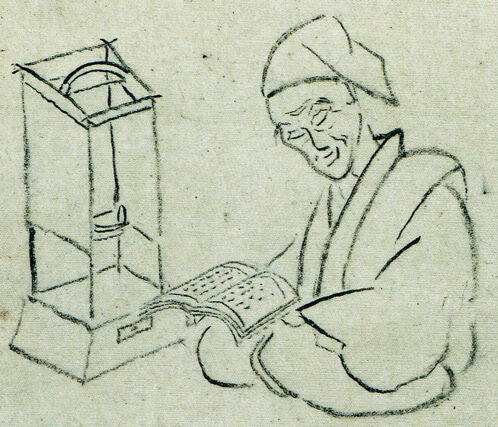 15 Poemas de Ryōkan 良寛 (5)