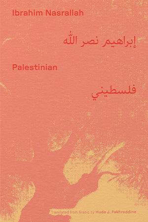 Ibrahim Nasrallah إبراهيم نصرالله — 6 Poemas de Ibrahim Nasrallahإبراهيم نصرالله (7)