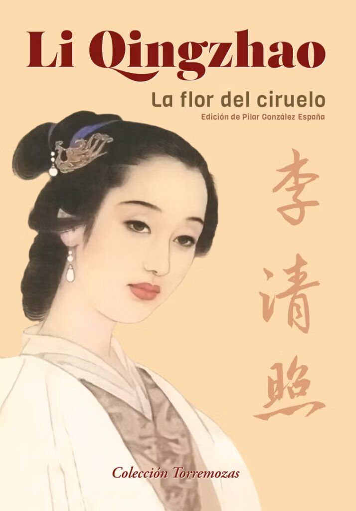 8 Poemas de Li Qingzhao 李清照