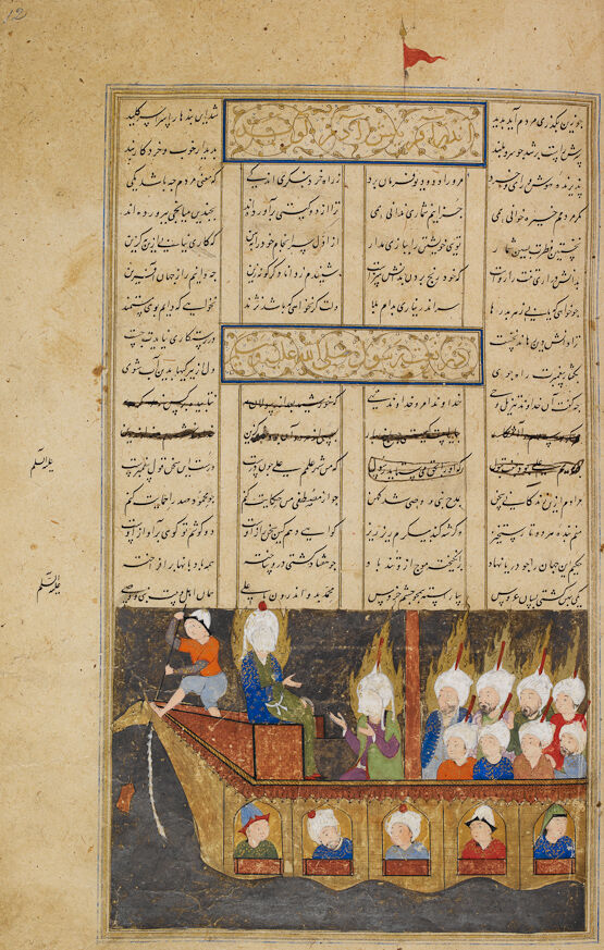 Ferdowsiحکیم ابوالقاسم فردوسی توسی — 8 Poemas de Ferdowsi (6)